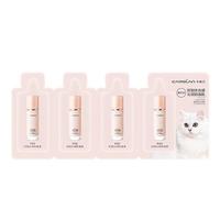 卡姿兰（Carslan）3.0 小奶猫粉底液四联包 (此商品为介意慎拍 每个ID限一份)