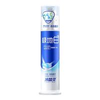 冷酸灵 抗敏感 美白牙膏套装+牙刷+舌苔器 极地白+清火固齿抑菌 620g*5支