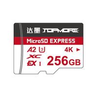 TOPMORE/达墨 读890MB/s 写780MB/s MicroSD Express存储卡  256GB