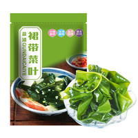 鲜煌 Xianhuang 盐渍湿裙带菜 100g*1袋