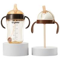 thyseed/世喜 直饮吸管 儿童奶瓶  1岁以上宝宝3岁-6岁