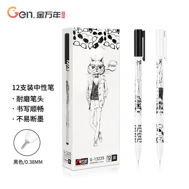 金万年 G-13225-001 拔帽中性笔 黑色 0.38mm 12支装