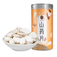 雷允上山药片250g 铁棍山药干货泡水煮粥 1瓶装