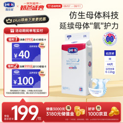 lelch 露安适 氧护纸尿裤M44片(6-11kg)夜用夜享甜睡尿不湿 品牌直供安心品质