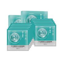 【补水保湿 轻盈舒适】补水润肤面膜2盒装盈润肌肤透气膜布