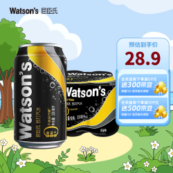 watsons 屈臣氏 苏打汽水 原味330ml*8罐