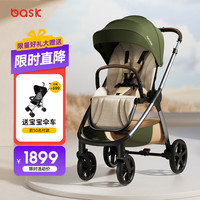 bask 婴儿推车双向轻便高景观可坐可躺新生儿减震可折叠婴儿车宝宝推车