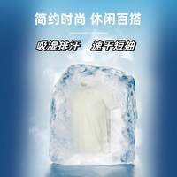 岩云薄款速干T恤夏季打底圆领运动半袖休闲吸湿透气男短袖