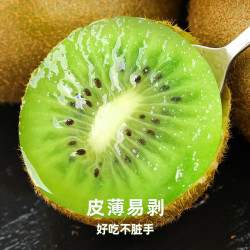 京喜自营-专用品牌 陕西 正宗奶油亚特猕猴桃 2斤装单果60-80g（带箱）