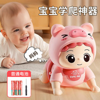万乐途 VANAUTO 婴儿电动学爬玩具趣味引导爬行早教音乐启蒙宝宝抬头训练玩具粉色