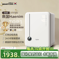 太阳公公 SMART care SMARTcare婴儿紫外线奶瓶消毒器带烘干四系无汞灯珠杀菌进口消毒柜25L白银