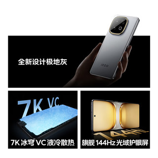 vivo iQOO Z10 Turbo+ 8000mAh超薄蓝海电池 天玑9400+ 自研电竞芯片Q2 144Hz光域护眼屏 极地灰 16GB 512GB 1年碎屏宝套装