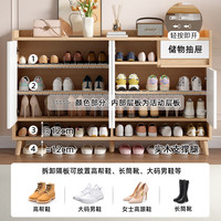 鞋柜家用门口2025阳台玄关入户楼道口实木鞋柜超薄窄鞋架 【实木生态板+实木腿】60*32*100cm原木色+白色