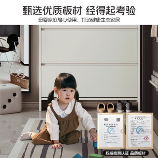 可芝（KERZY）超薄鞋柜家用门口入户柜靠墙极薄小窄2025玄关翻斗楼道鞋架 双层 三翻款103x24x121.5cm白色