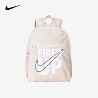 NIKE耐克 双肩包书包小童中性休闲背包