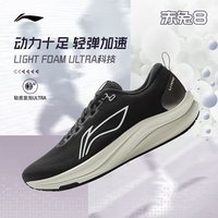  LI-NING/李宁 减震 男士跑步鞋