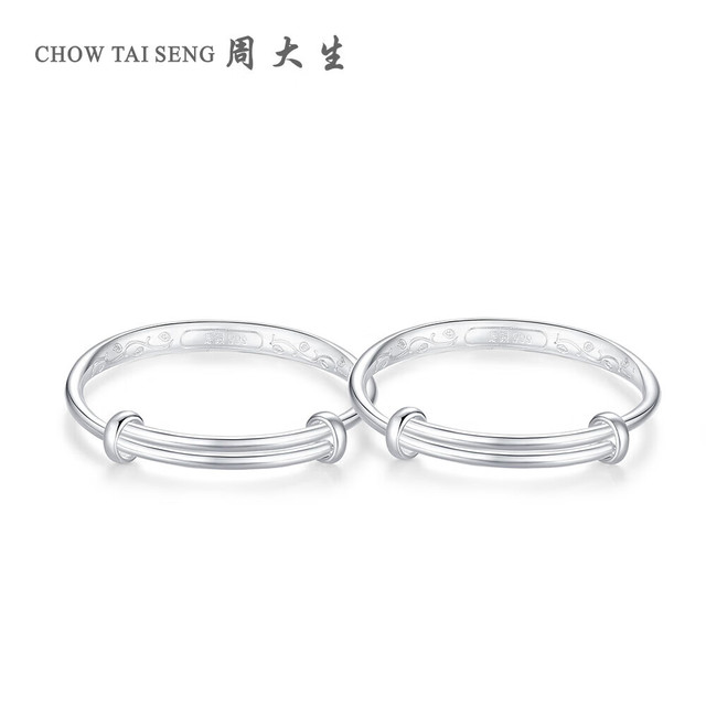 周大生 宝宝银手镯 平安福满推拉镯 约22g