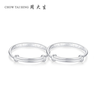 周大生 宝宝银手镯 平安福满推拉镯 约22g