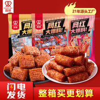 双娇 湖南辣条大刀肉牛尾巴口红辣棒面筋麻辣零食 208g