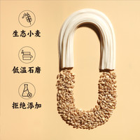 谦益农业原麦挂面胚芽面条生态小麦近全麦石磨灰面宽面细面条干面
