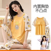 香蜜闺秀 GOSO 睡衣/家居服套装 L