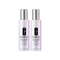 值选：CLINIQUE 倩碧 302光子镭射瓶 美白祛斑精华露100ml*2（赠 无油黄油50ml+水嫩凝霜15ml+卸妆霜30ml+紫光精华10ml）