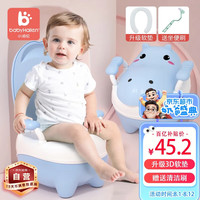 移动端、京东百亿补贴：小哈伦 儿童马桶婴儿坐便器婴幼儿尿盆小孩宝宝小便器3D软垫坐垫天蓝