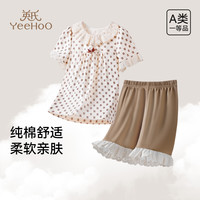 英氏 女童夏季家居服套装100%棉