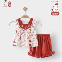 汉宫优品女童套装夏款背心两件套小女孩吊带衣服中国风夏装兔宝宝 金乌玉兔 120