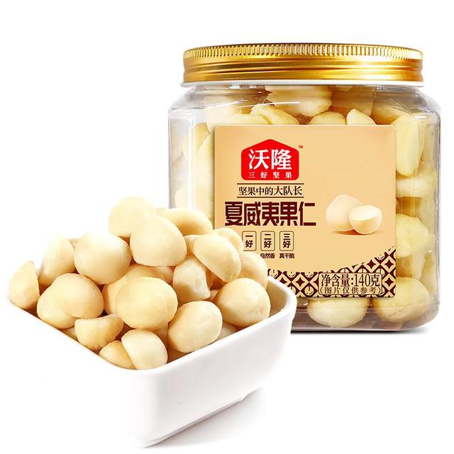 沃隆 夏威夷果仁 140g/罐+赠140g*2罐 无需剥壳