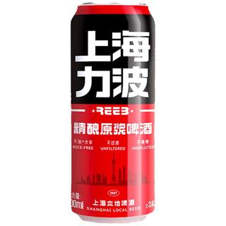  力波啤酒;REEB;R 精酿 全麦芽啤酒  红力波 500ml*12听 听装
