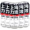 力波啤酒REEB全麦芽德式小麦啤酒精酿白啤500ml*12罐 精酿啤酒 千岛湖活水 白啤罐 500mL 12罐 整箱装 白力波罐
