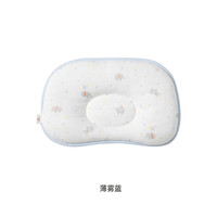 英氏(YEEHOO)婴儿枕头新生儿宝宝定型枕抗菌枕头 薄雾蓝 36x25cm