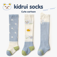 喜得瑞 婴儿长筒袜春夏棉袜婴幼儿松口无骨不勒腿防蚊袜男宝宝薄款高筒袜 蓝色小熊3双装 0-6月
