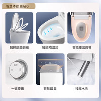 恒洁 智能马桶全自动一体感应翻盖泡沫盾H35p
