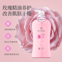 蒂花之秀 持久留香 沐浴露  玫瑰香 1kg