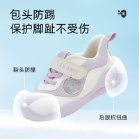 泰兰尼斯 宝宝学步运动鞋 防踢防滑 白/紫 21码(内长14.0cm)