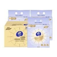 维达 加厚 洗脸巾  3包共180抽