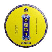 陈年老熟茶香蕴百年 勐海普洱茶熟茶饼357g 云南七子饼茶叶普洱熟