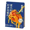 拉面说儿招牌酸辣金汤地狱辣豚骨拉面番茄浓汤意面快煮方便面速食3袋装 番茄肉酱意大利面211.2g*3