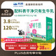  PLUS会员：天润 新疆 A2β-酪蛋白鲜奶 210g*6瓶　