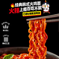 SAMYANG 三养火鸡面奶油原味芝士味拌面方便面泡面零食搭椰乳饮料早餐椰奶 原味+炸酱+0糖椰乳*12