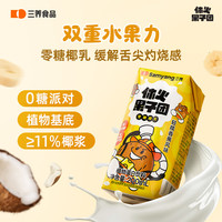 SAMYANG 三养火鸡面奶油原味芝士味拌面方便面泡面零食搭椰乳饮料早餐椰奶 三口味混合椰乳200ml*12盒