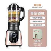 移动端、88VIP：西屋电气 HS0965 破壁机 1750ML