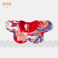 长命富贵 婴儿口水巾 纯棉宝宝围嘴花瓣形新生儿口水围兜防吐奶围脖吐奶垫 龙行龘龘红 0-3岁