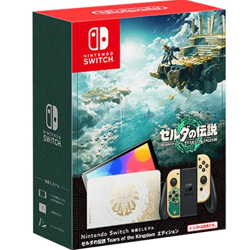 OLED白色+塞尔达传说王国之泪