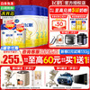 飞鹤 星飞帆2段含OPO较大婴儿配方奶粉牛奶粉罐装奶粉900克 2段 900g 6罐