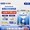爱他美 金装版 较大婴儿奶粉 澳版 2段 900g