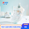 特步 童鞋儿童运动跑鞋   帆白/婴黄 36