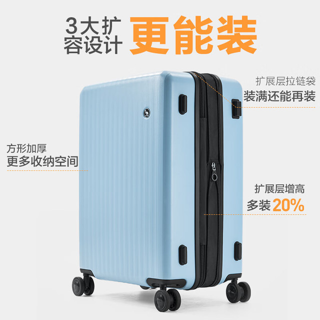 爱华仕 行李箱 26英寸 （+20%容量）托运箱